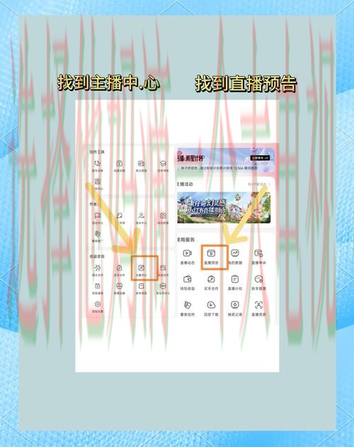 亚博体育直播app官网下载教程
