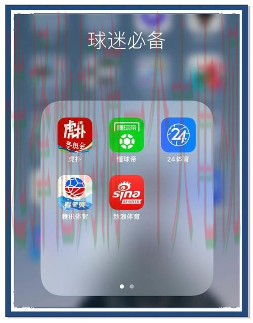 免费下载！AG体育APP安卓版最新版本推荐