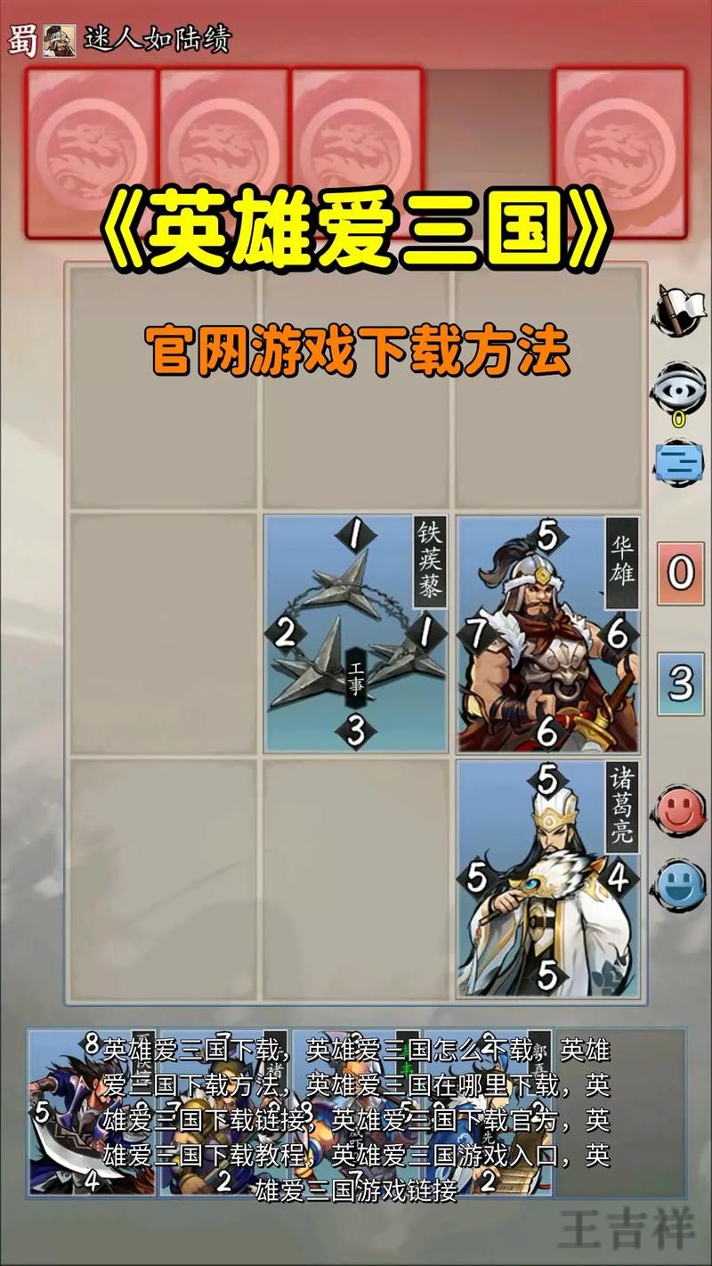 爱游戏下载链接获取方式与安装说明 爱游戏下载链接获取方式与安装说明