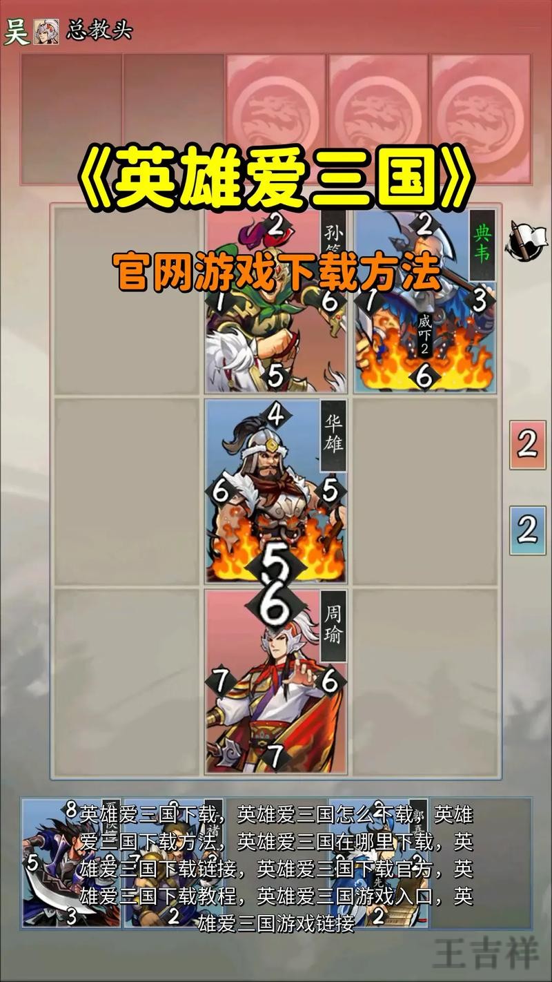 爱游戏下载链接获取方式与安装说明 爱游戏下载链接获取方式与安装说明