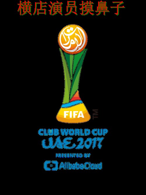 世界杯投注平台哪个好?围绕平台排行+直播体验做一次汇总(FIFA World Cup 2026) 世界杯投注平台哪个好?围绕平台排行+直播体验做一次汇总(FIFA World Cup 2026)