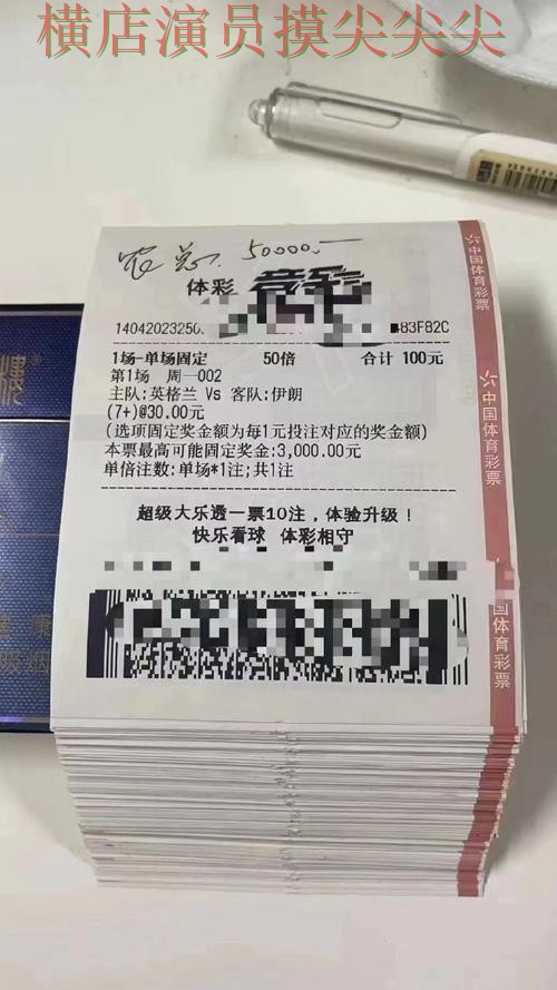 世界杯全球总决赛来临，世界杯投注平台速度测试与平台选择盘点