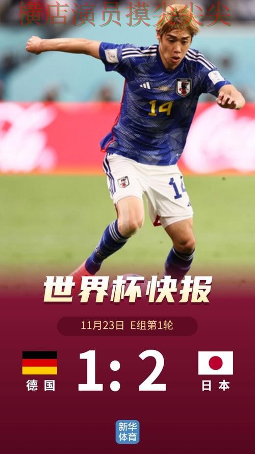 世界杯投注平台合集直播入口直播怎么看？深度评测给你答案（世界杯高清直播）